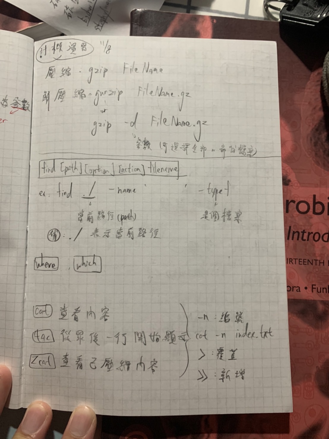GitHub - eric91019/CS_NOTE