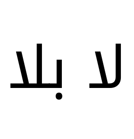 a