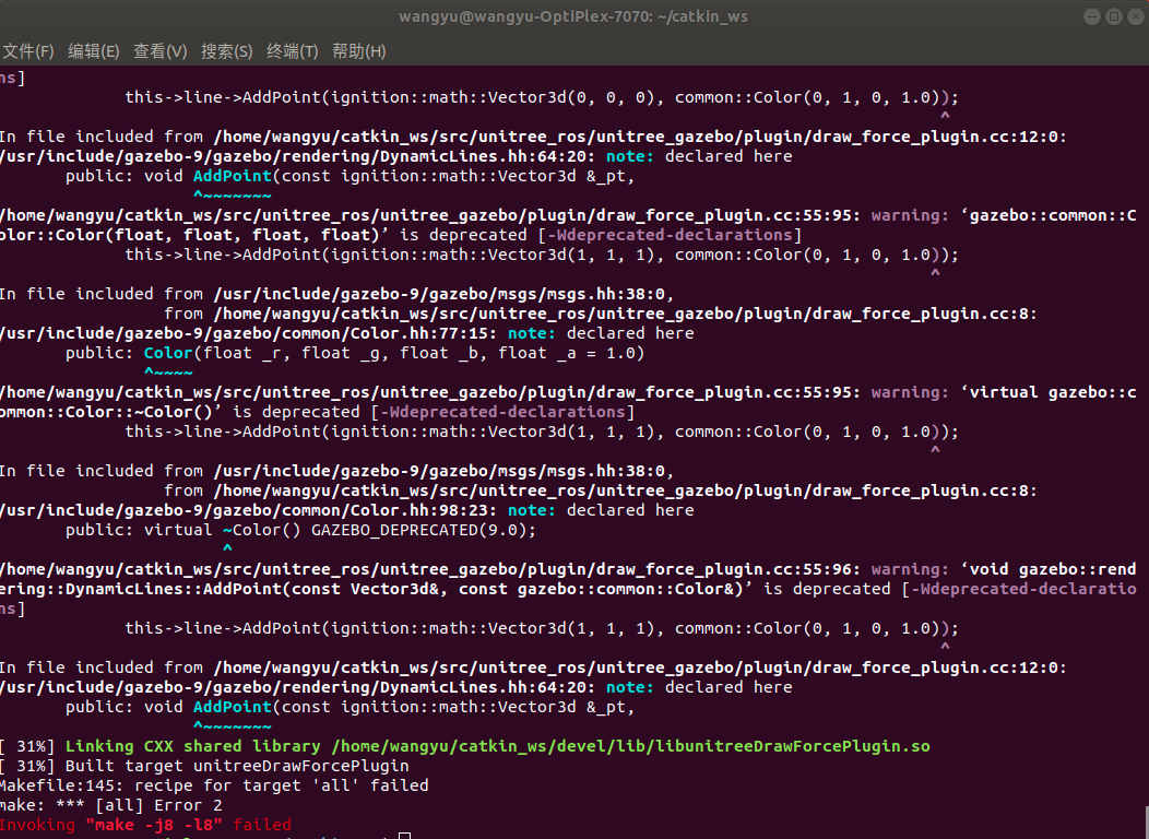 SUDO MAKE J8 visual data 8
