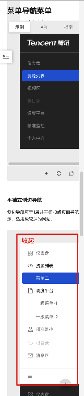 [Menu] 能否在组件内部做个自适应呢？ · Issue #679 · Tencent/tdesign-react · GitHub
