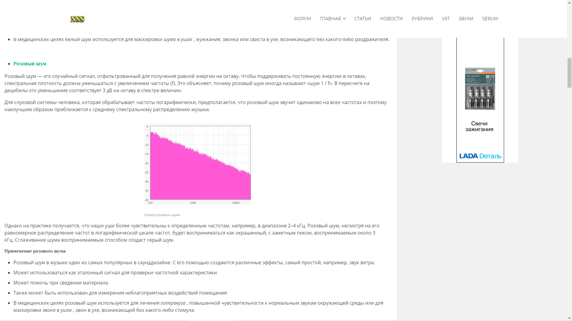 АУДИО АНАЛИЗАТОР НЕ верный шаг · Issue #39 · ExpertSDR3/ExpertSDR3-BUG ...