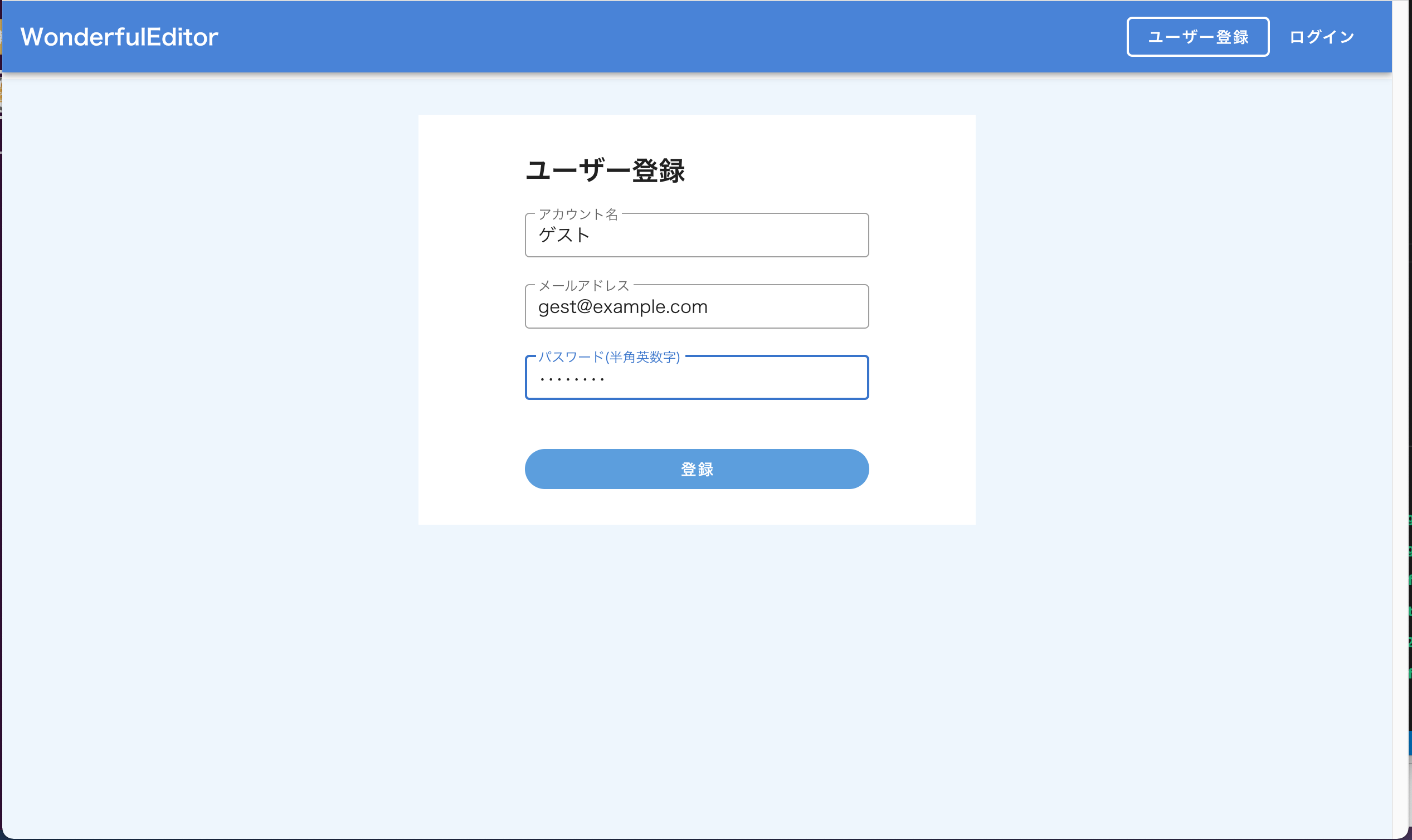 GitHub - Ksei-K/wonderful_editor