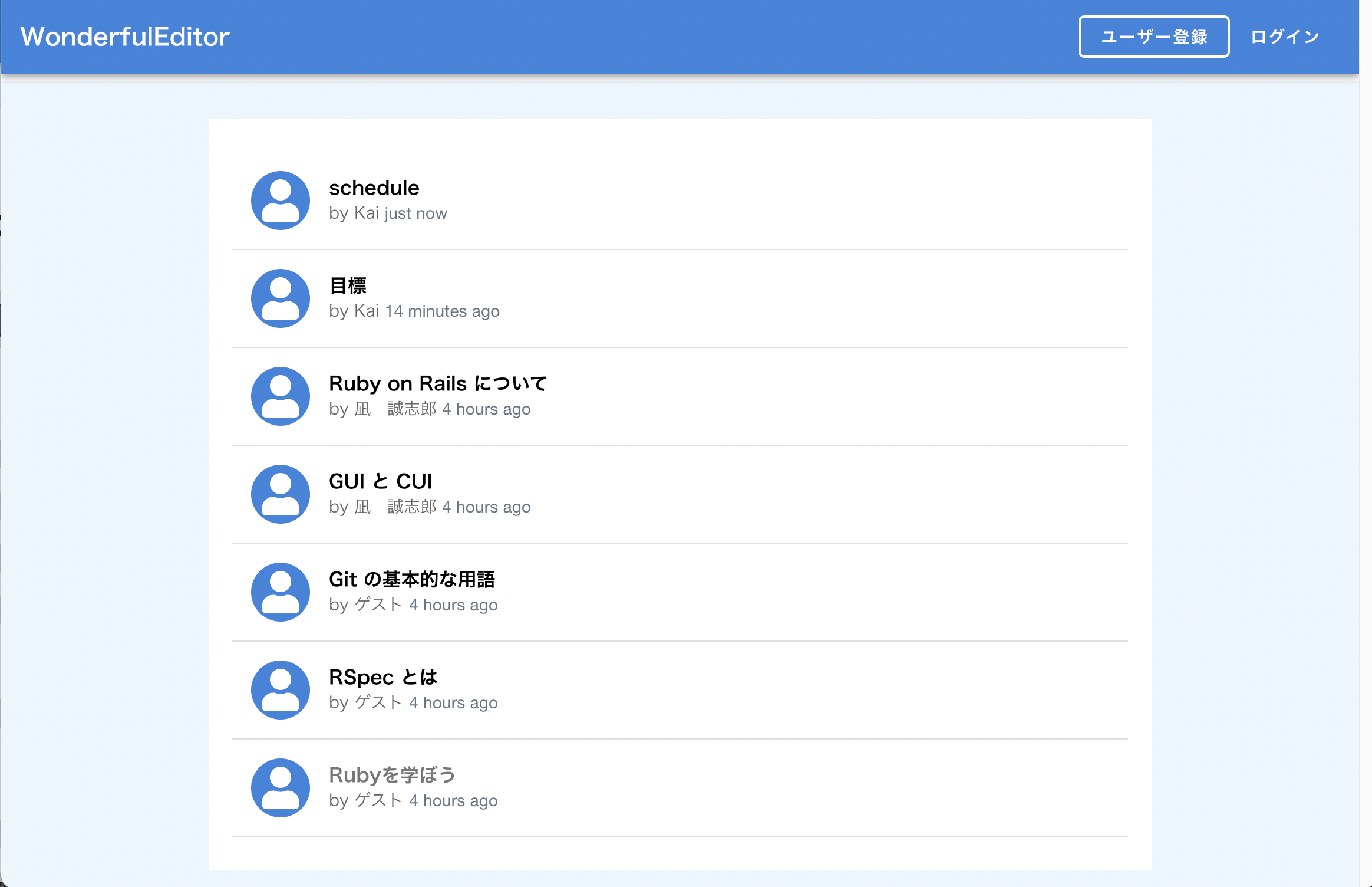 GitHub - Ksei-K/wonderful_editor