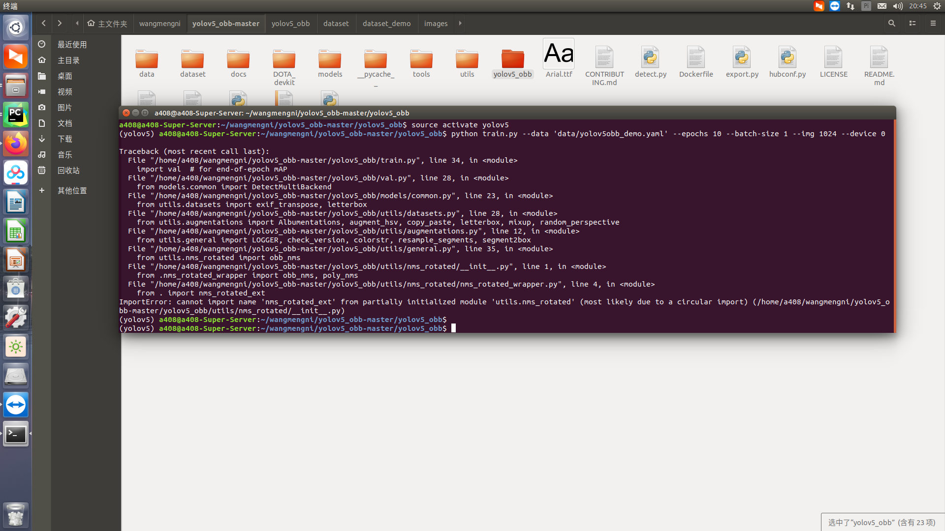 在训练的时候产生问题 · Issue #268 · hukaixuan19970627/yolov5_obb · GitHub