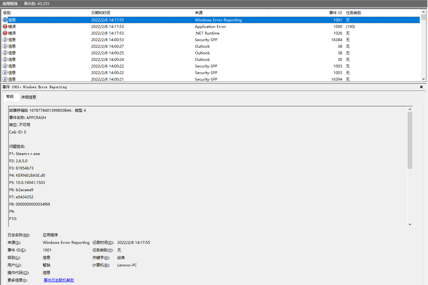 🐛[BUG] 更新2.6.5版本后程序无法打开 · Issue #987 · BeyondDimension/SteamTools · GitHub