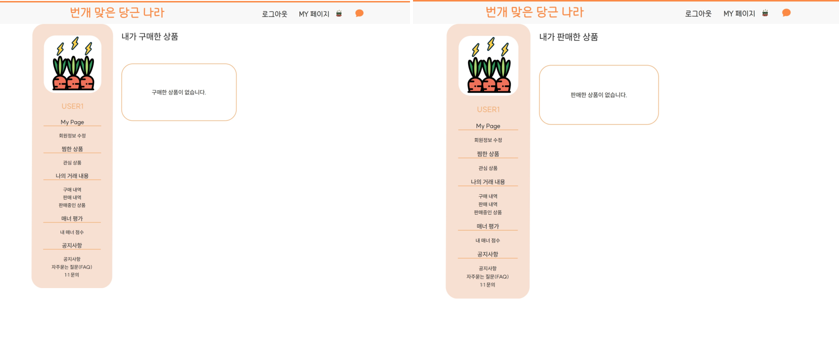 GitHub - Hyun-jk/JSP-Project: JSP를 사용한 중고거래 사이트