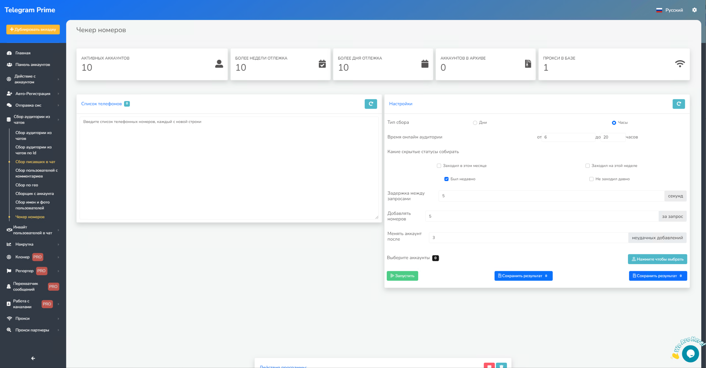 GitHub telegramprime/TelegramPrimeRU Telegram Prime (быв