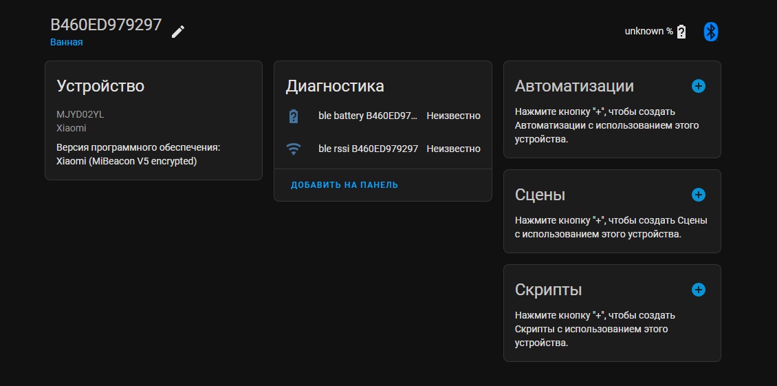 [Bug]: xiaomi mjyd02s-a didn't show any data · Issue #862 · custom ...