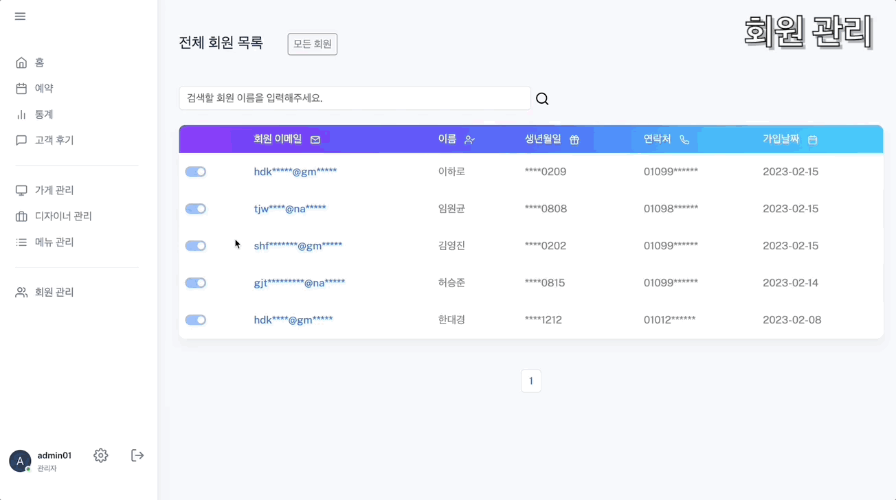 GitHub - daekyeonghan/petsalon · GitHub