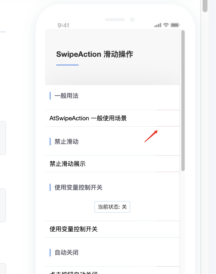 QQ20190531-112644@2x
