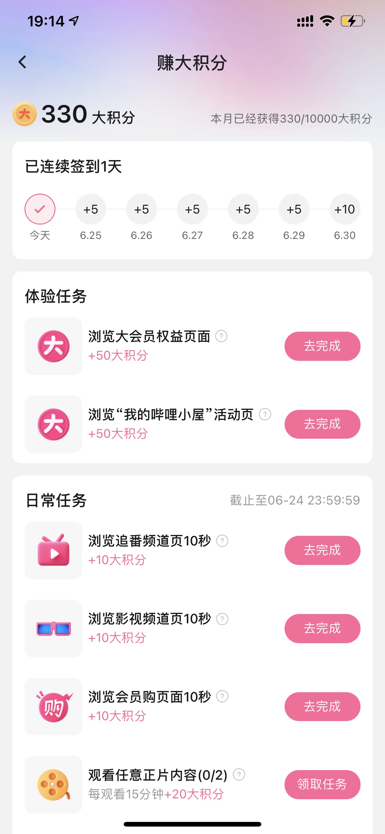 CA144466-AA99-4D06-B3AF-BBD084818896_1_101_o