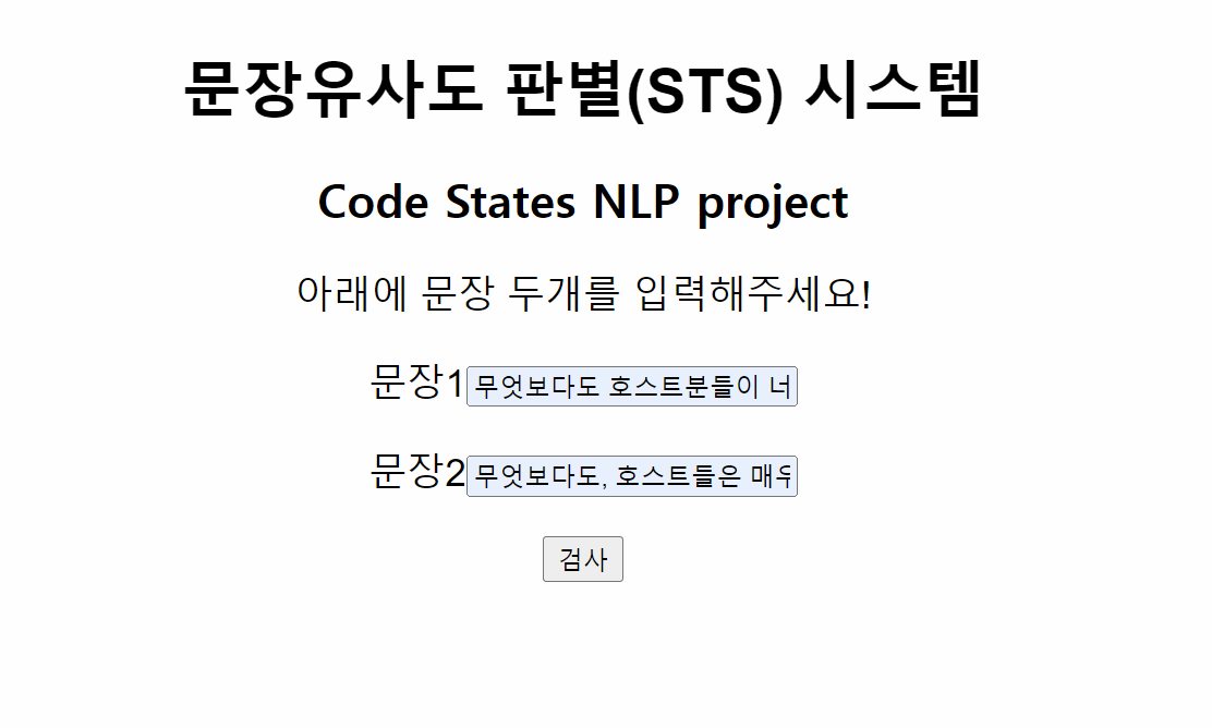 GitHub - iljf/Codestates_NLP_project_Team1