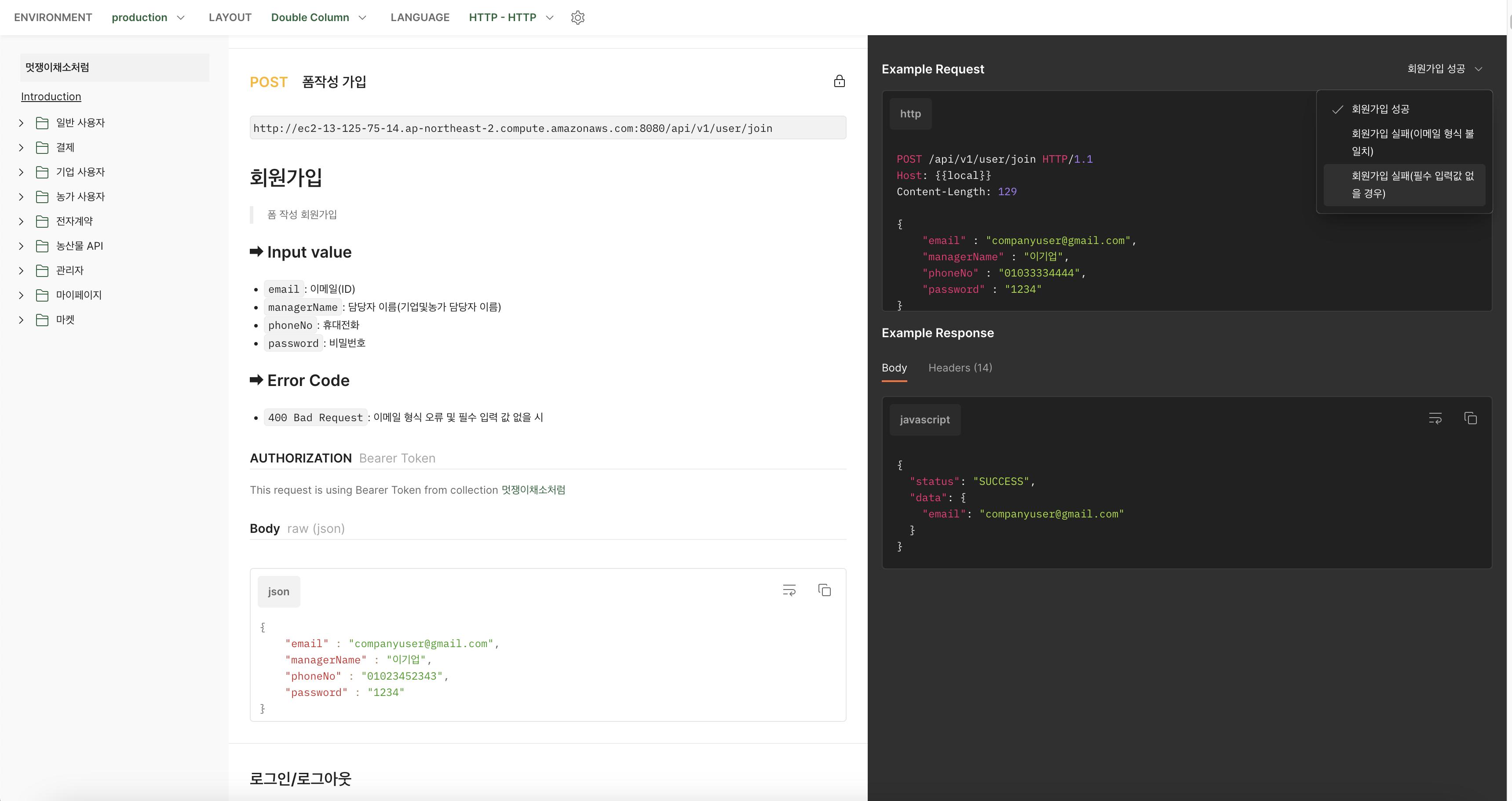 GitHub - like-awesome-vegetable/like-awesome-vegetable