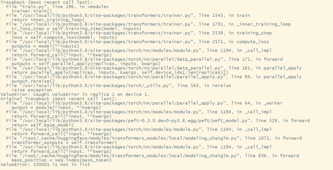 多卡微调报错呢 · Issue 28 · yuanzhoulvpi2017/zero_nlp · GitHub