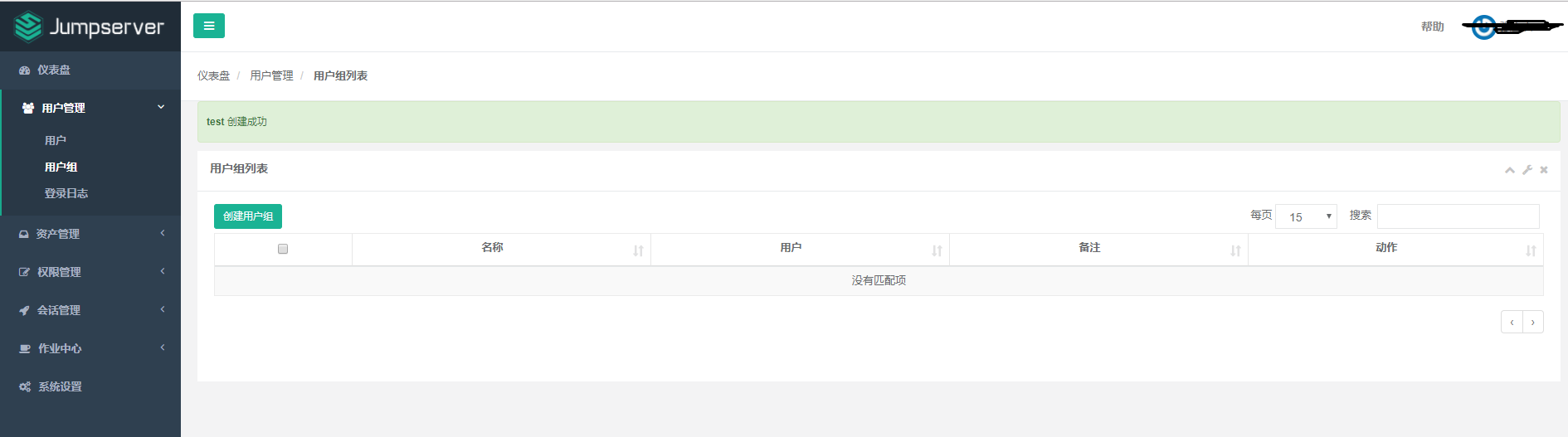 创建用户组后不显示 · Issue #996 · jumpserver/jumpserver · GitHub