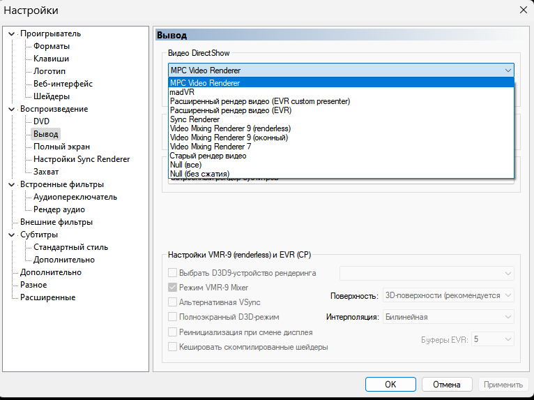 Green screen on VLC using GPU acceleration decoder on video encoded