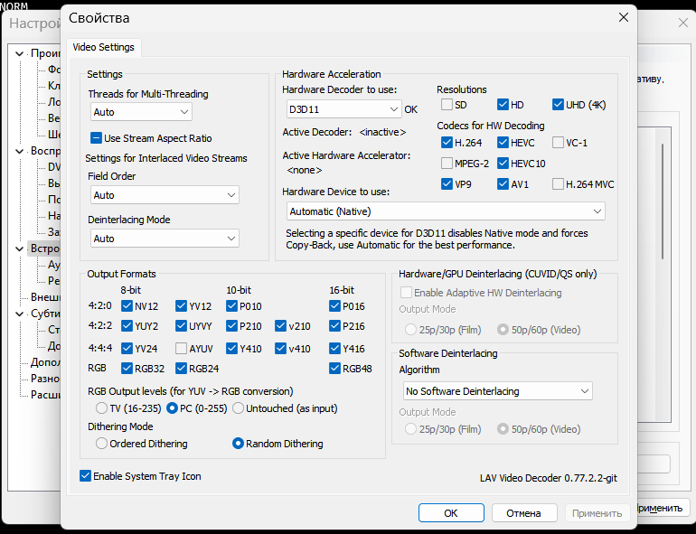 Green screen on VLC using GPU acceleration decoder on video encoded