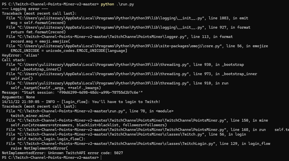 Безымянный