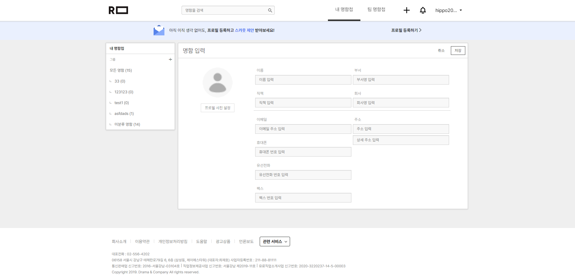 GitHub - Junyeong0218/Remember_Project