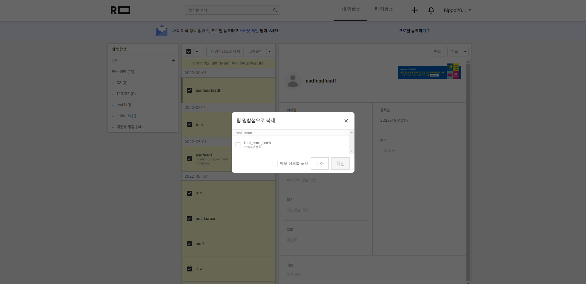 GitHub - Junyeong0218/Remember_Project