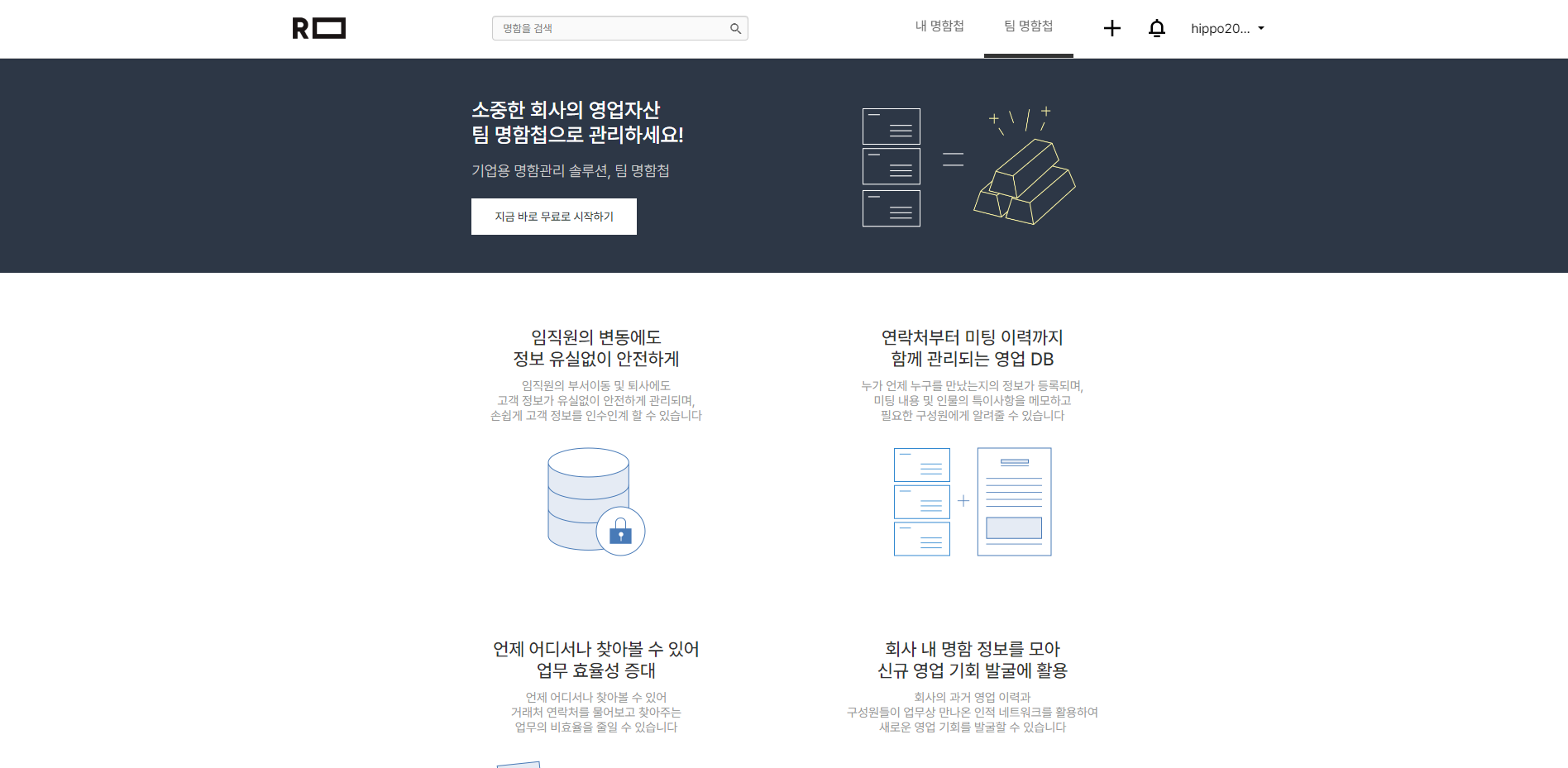 GitHub - Junyeong0218/Remember_Project