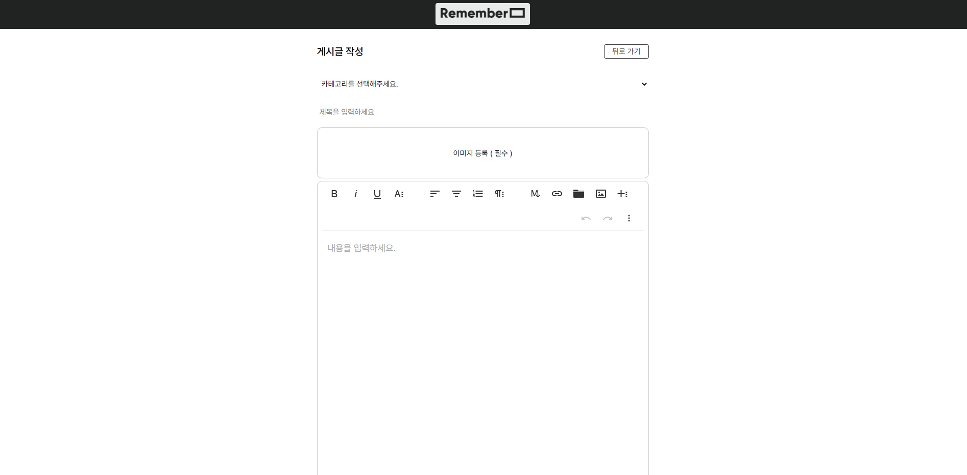 GitHub - Junyeong0218/Remember_Project