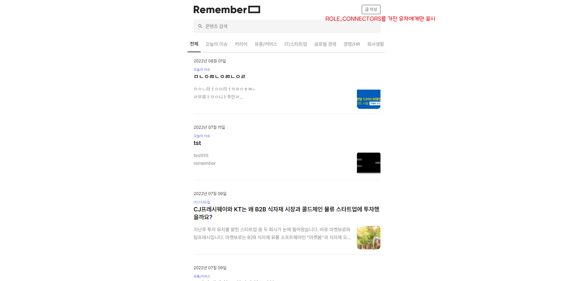 GitHub - Junyeong0218/Remember_Project