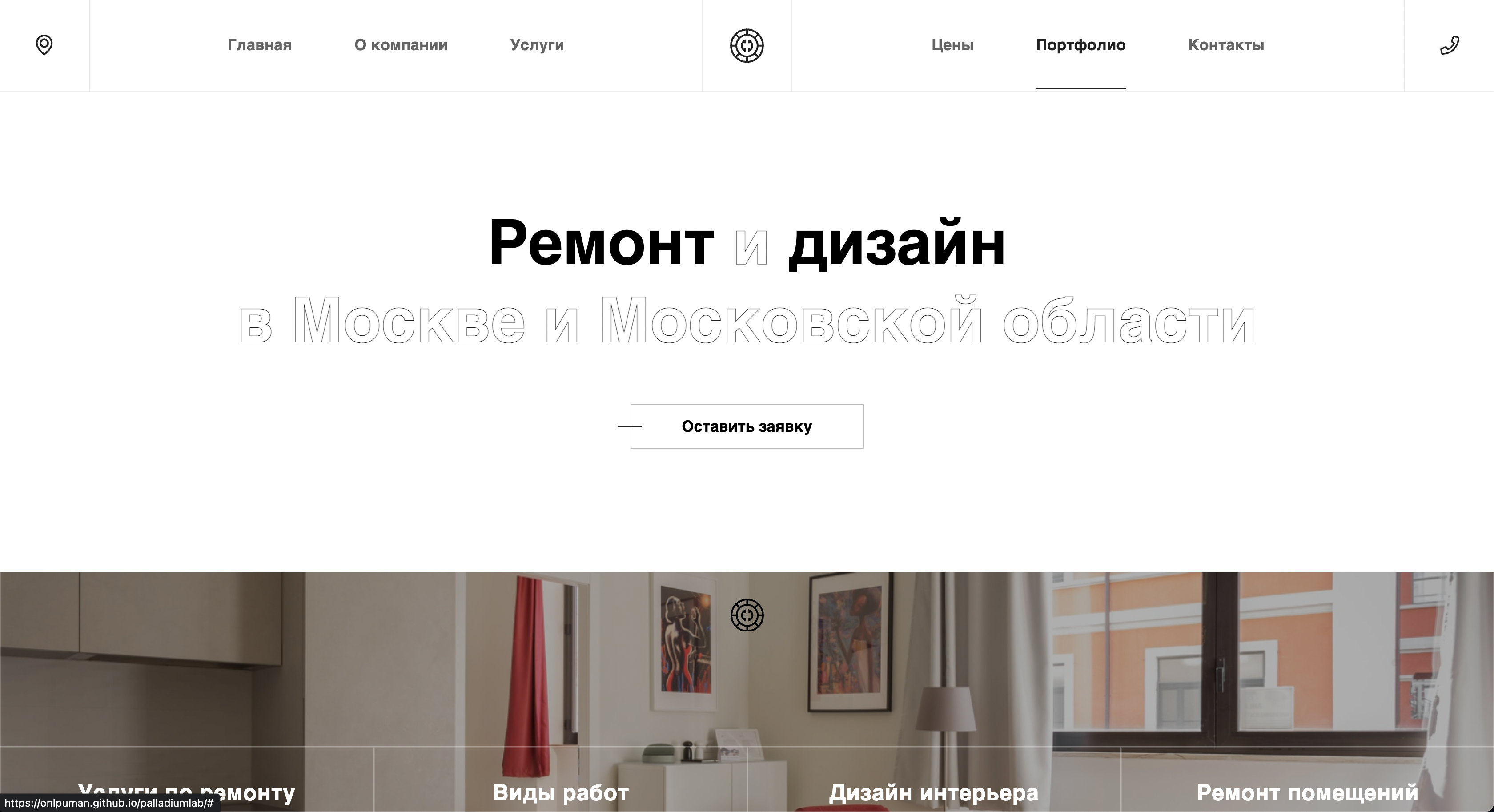 GitHub - Onlpuman/palladiumlab · GitHub