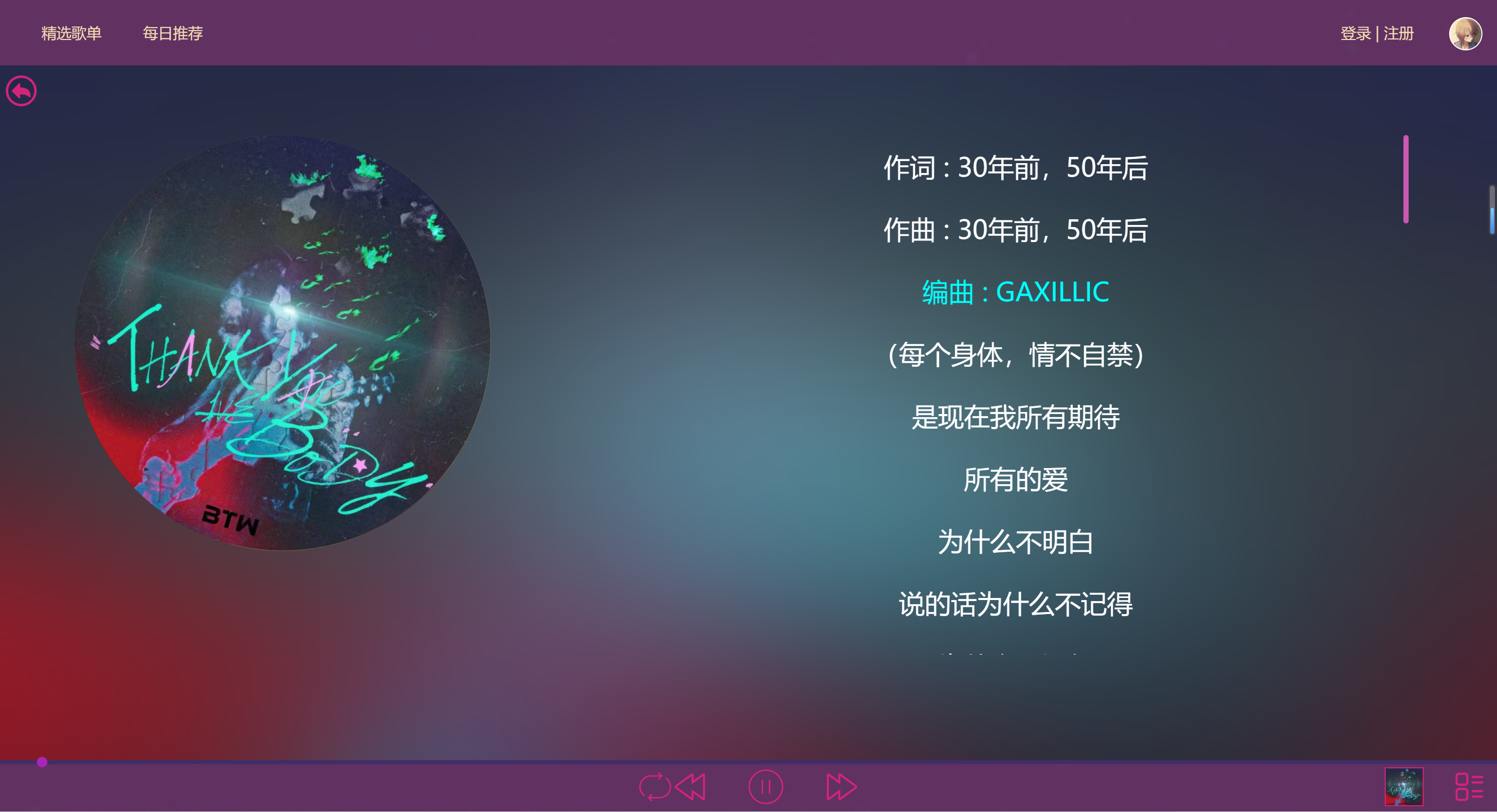 GitHub - XUYUHAO29/Vue-Music · GitHub