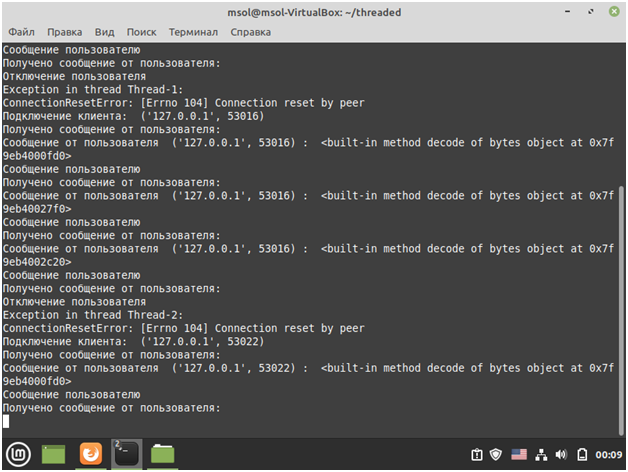 GitHub - MariyaSokolova/MULTY-THREADED-serverPP4