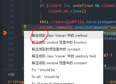 Chinese translation of `extract` · Issue #38326 · microsoft/vscode · GitHub
