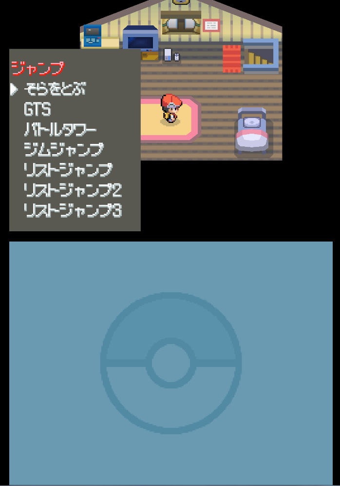 Input issue with the Japanese Pokémon Diamond debug build · Issue 480