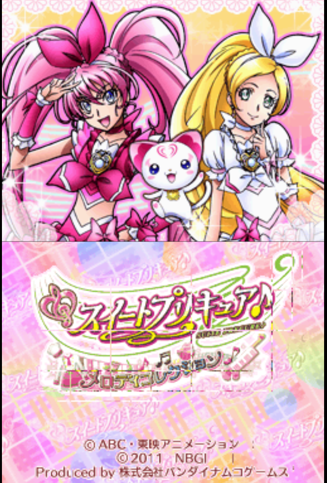 Broken title screen graphics in Suite PreCure Melody Collection