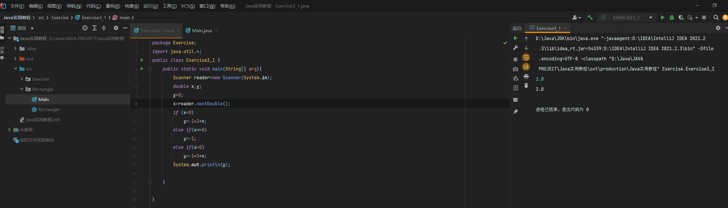 GitHub - BingbingCN/Chapter-3-After-School-Exercises-Java