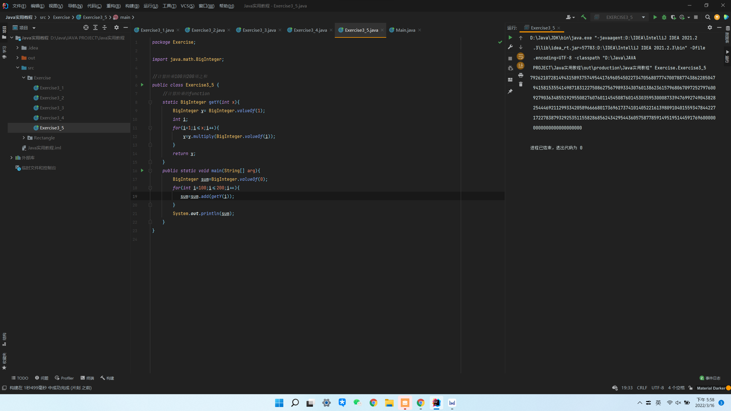 GitHub - BingbingCN/Chapter-3-After-School-Exercises-Java