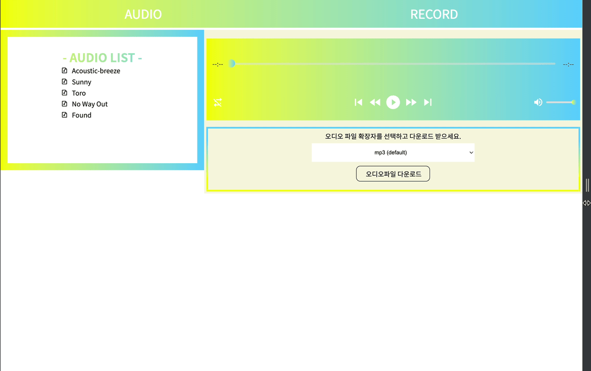 Justcode WEEK 10 - 3rd 기업 과제