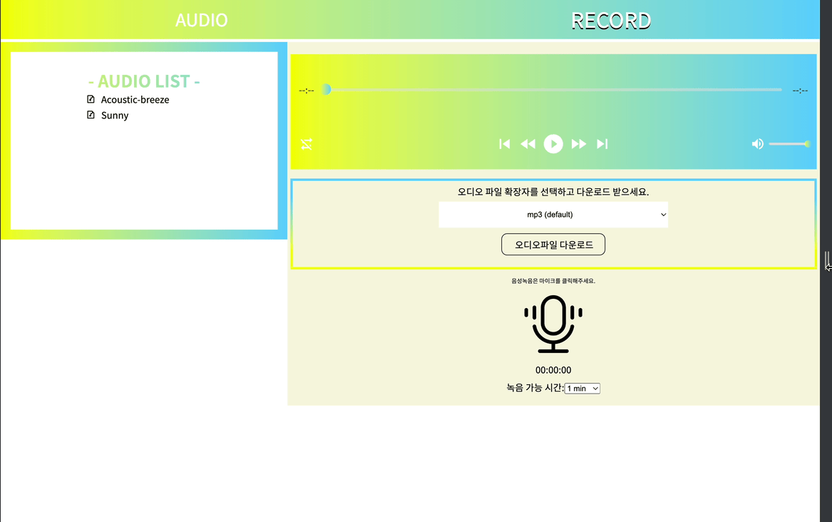 Justcode WEEK 10 - 3rd 기업 과제