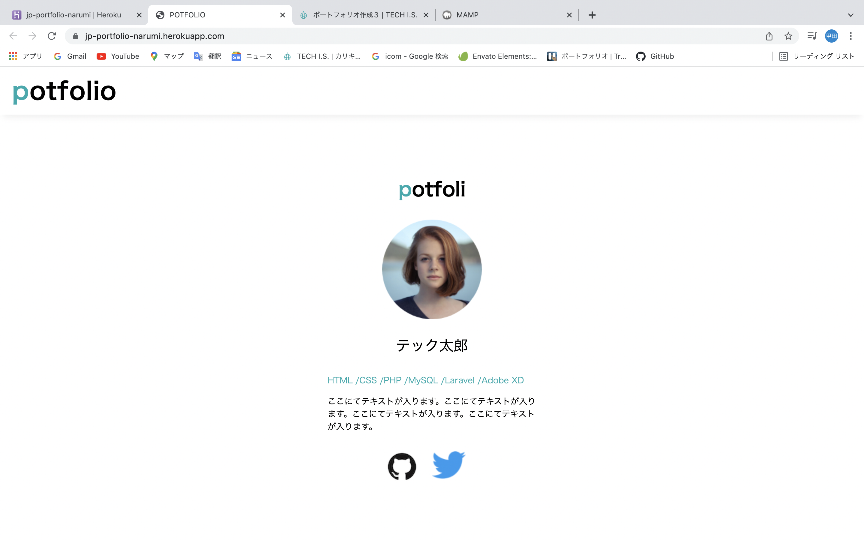 GitHub - kodanarumi/portfolio
