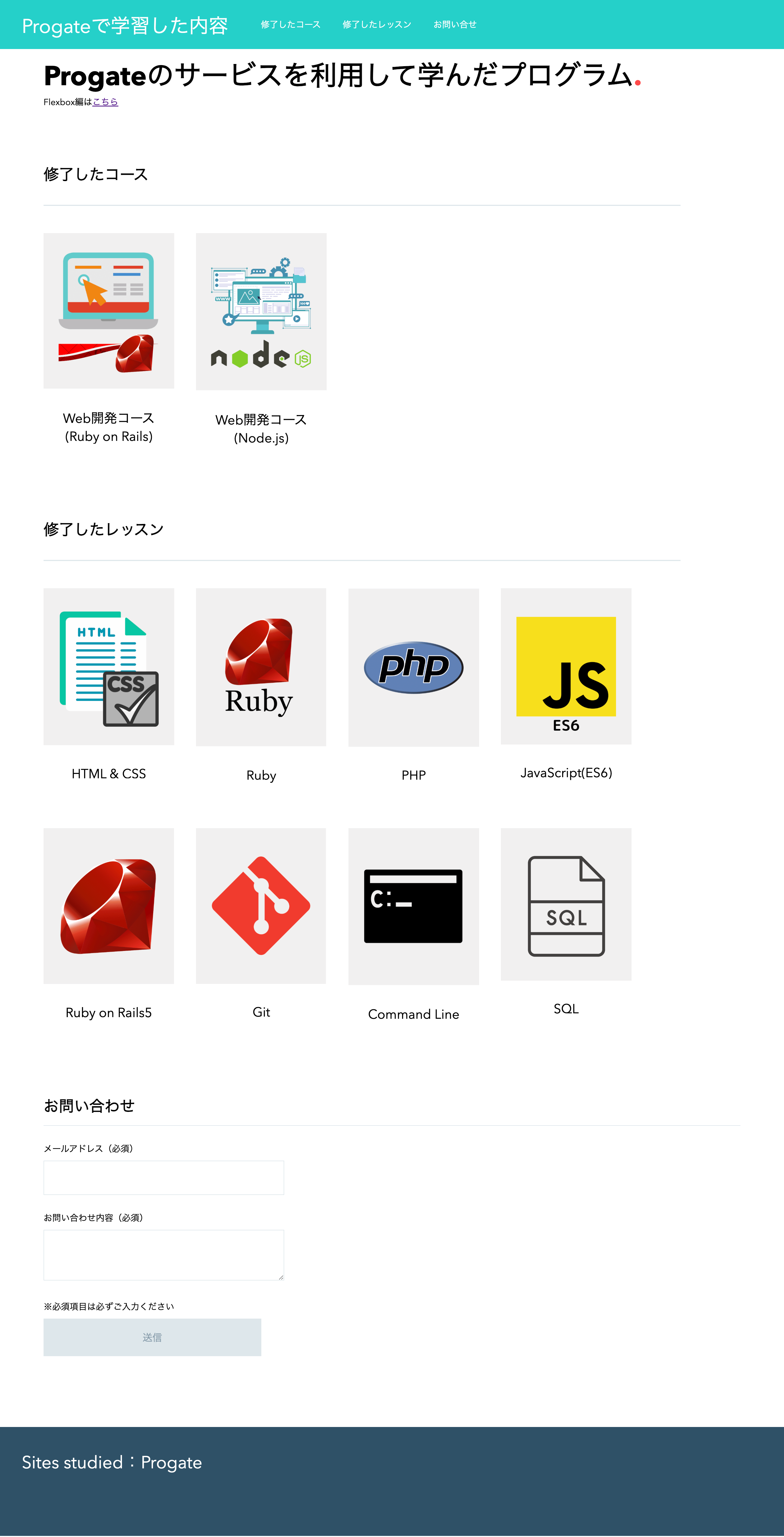 GitHub - xmaruwo/html_lesson: docker-compose.ymlを使ってHTMLを表示してみる