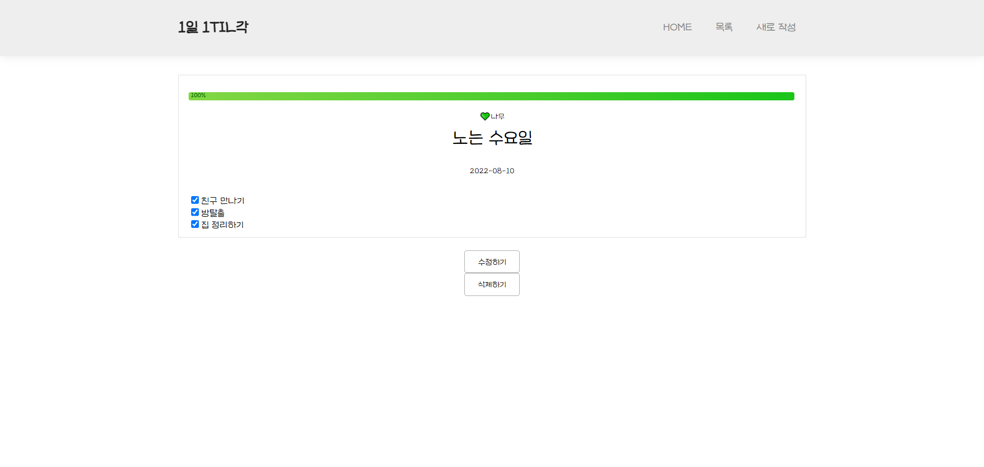 GitHub - 111-Gak/111-Gak-Dev: developmentonly