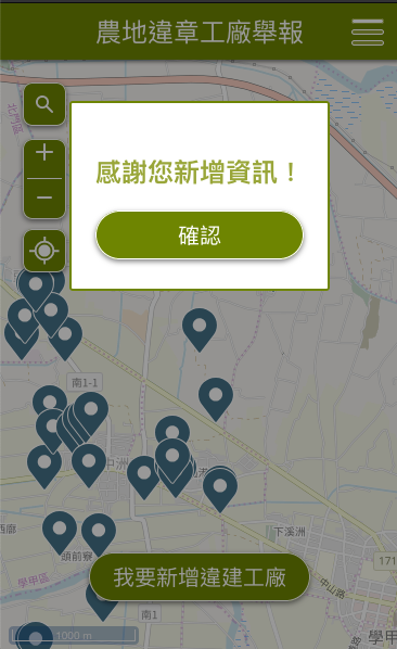 螢幕快照 2019-12-26 下午10 52 27