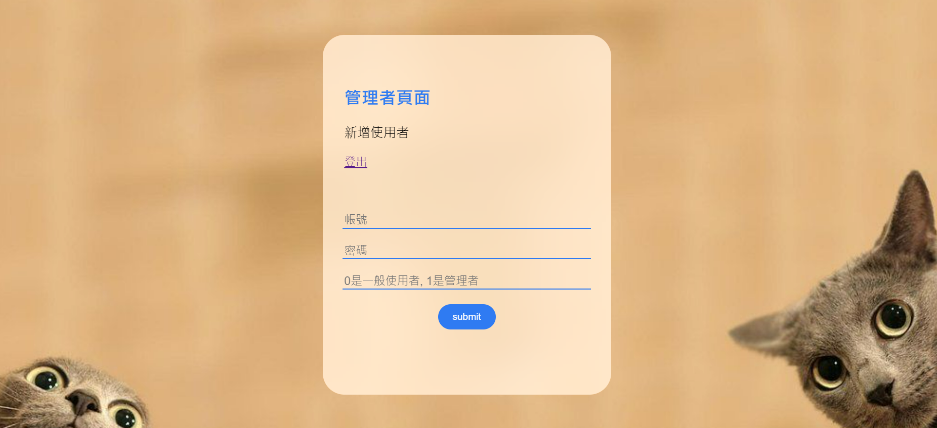 GitHub - Tinichiou/login-page_fullstack: Login page practice with HTML ...