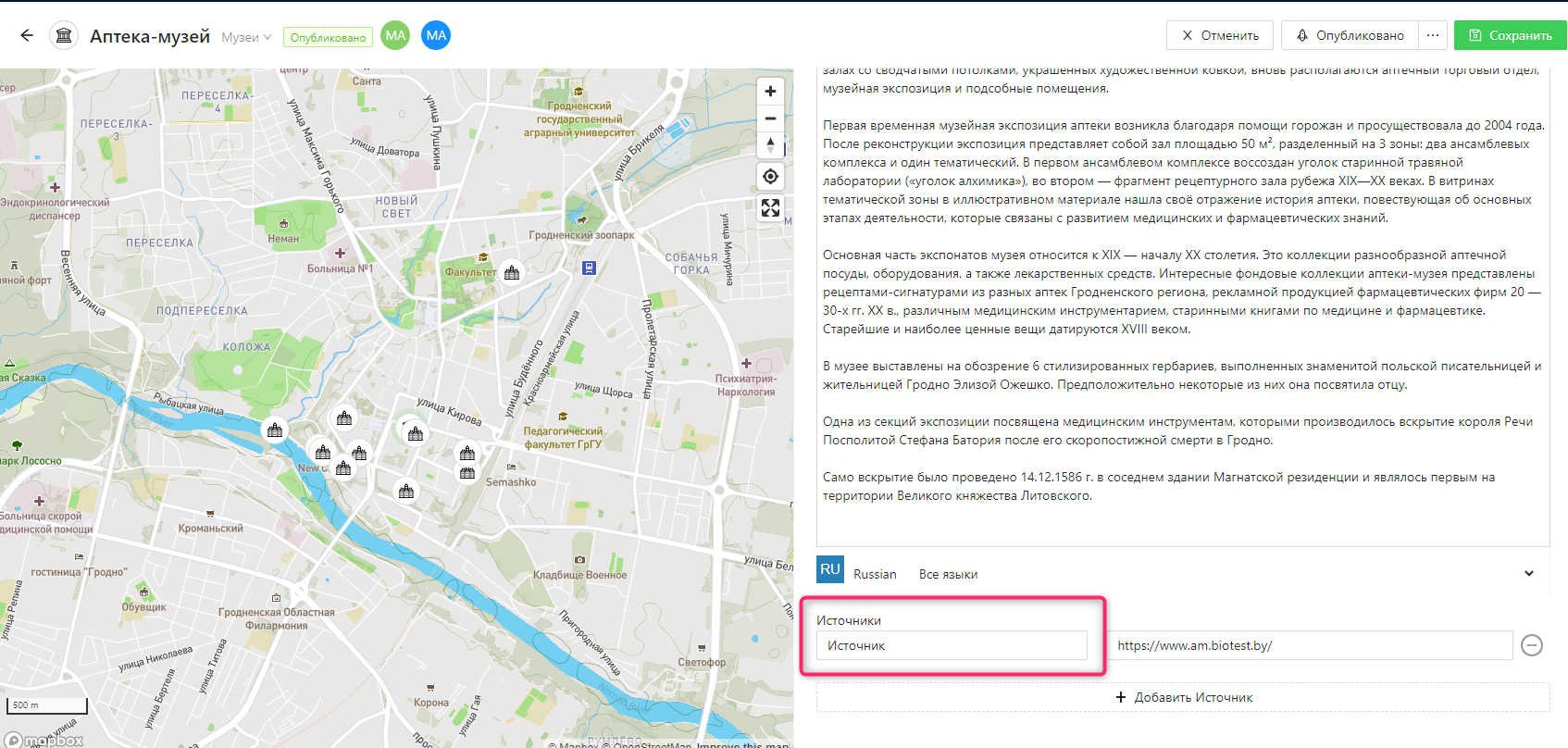 [RN Android] Origin field: Origin name is not translated into English ...