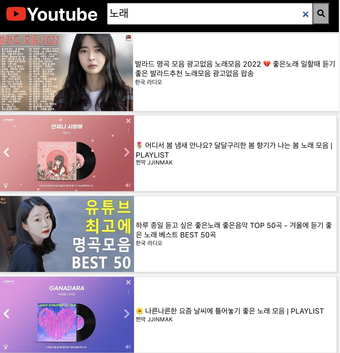GitHub - jiyeonyun/Youtube_Project