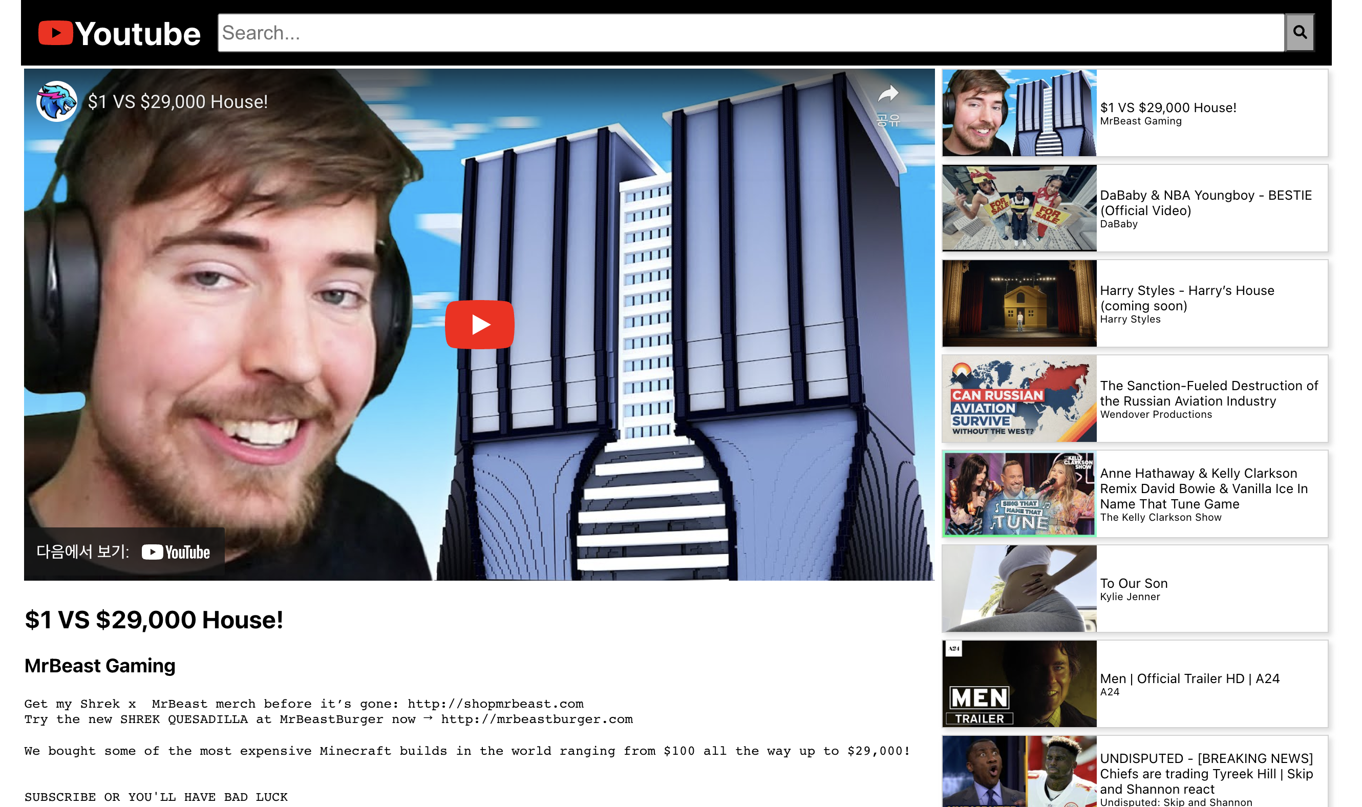 GitHub - jiyeonyun/Youtube_Project