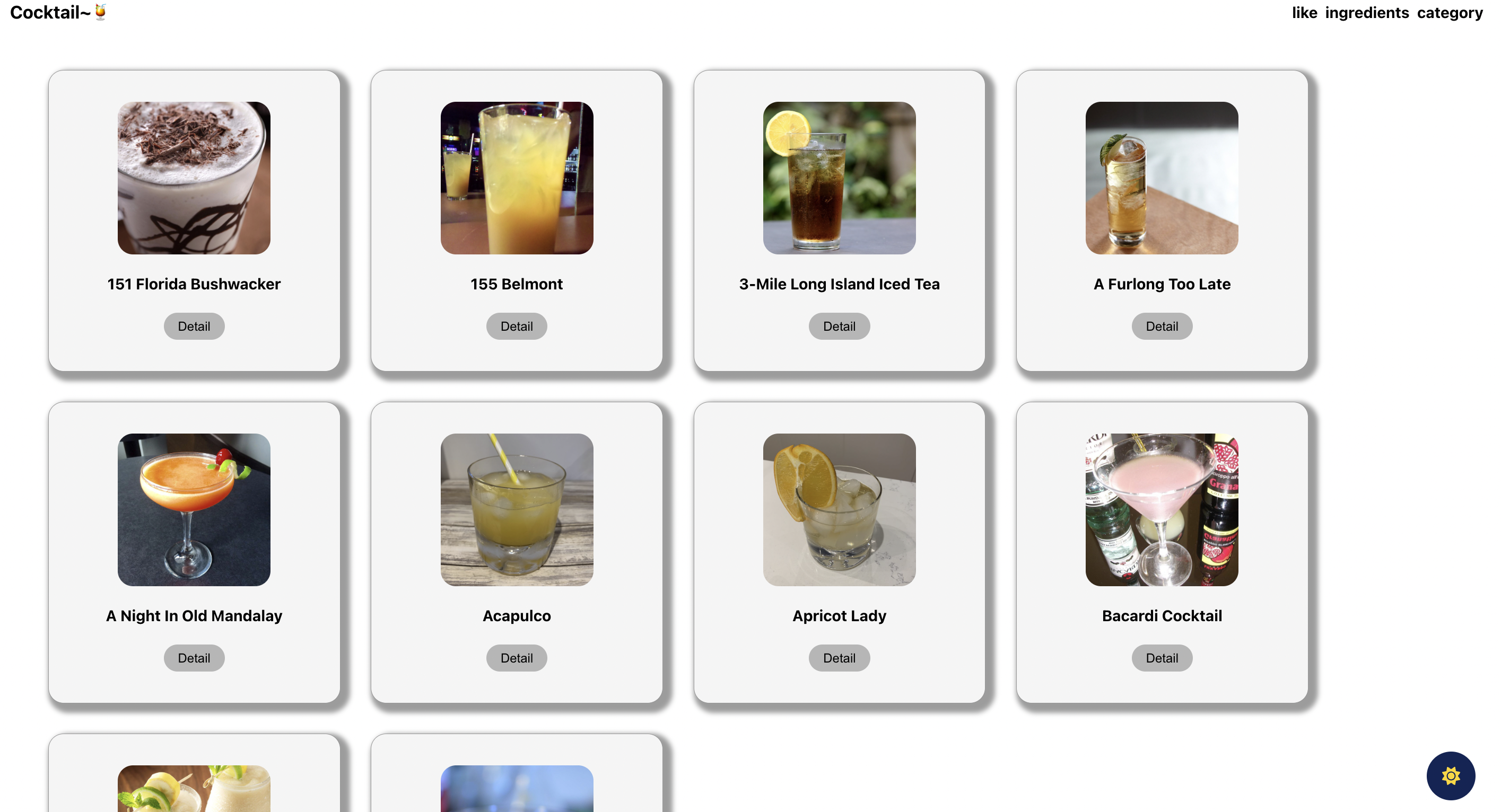 GitHub - jiyeonyun/cocktail