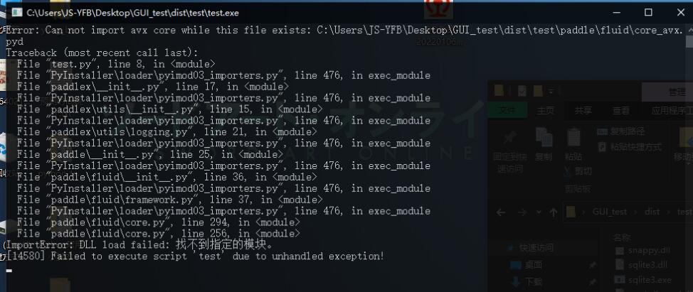 QQ截图20220106173104
