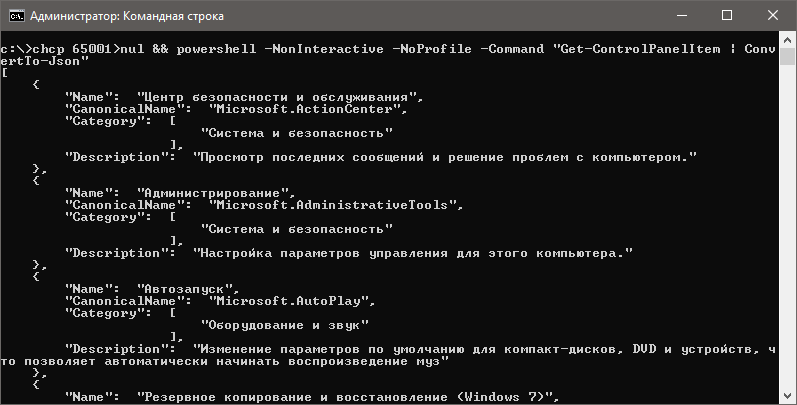 Control panel plugin seems to be broken · Issue #625 ...