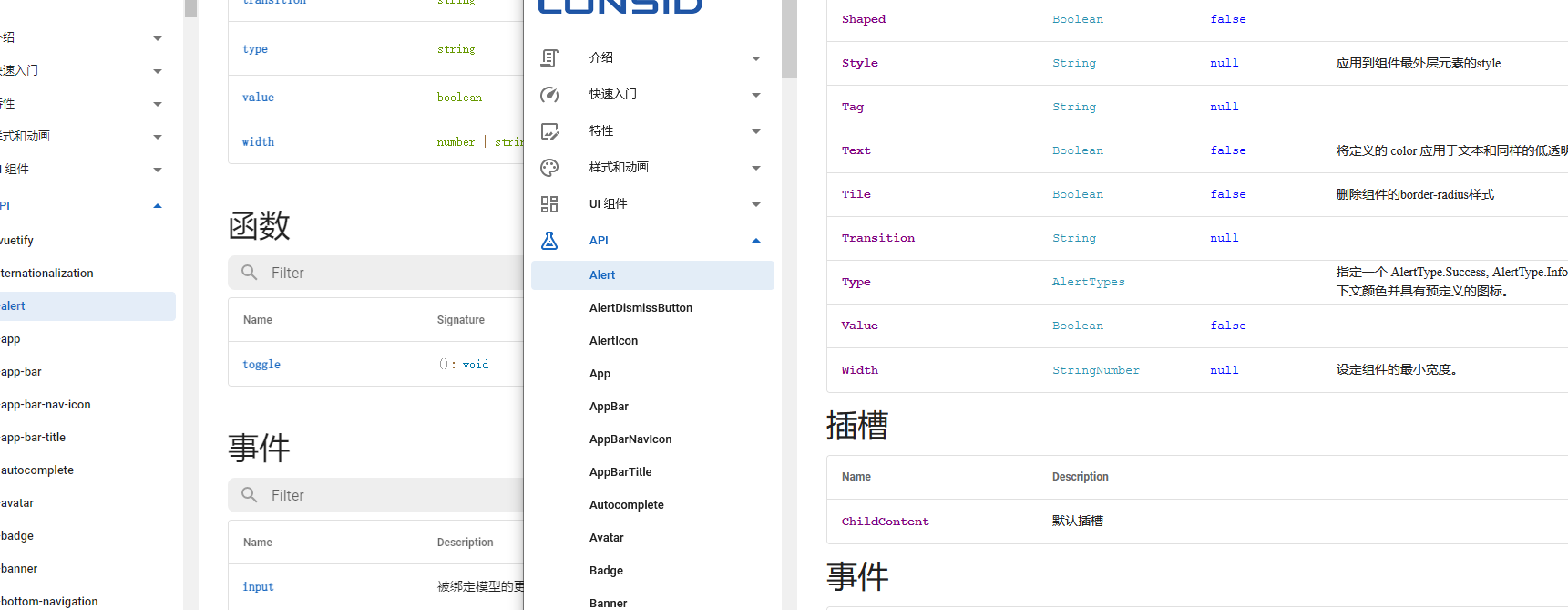 企业微信截图_16384160281304