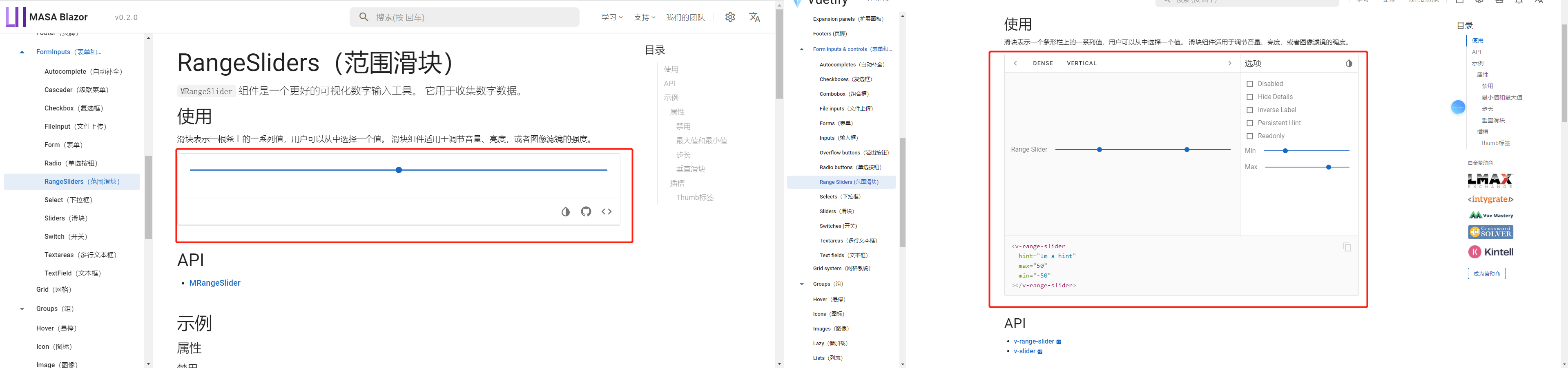 范围滑块 - 使用的示例功能不完善